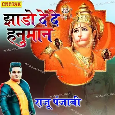 Jhado De De Hanumaan - Raju Punjabi album cover 