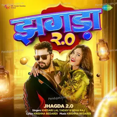 Jhagda 2 0 - Khesari Lal Yadav album cover 