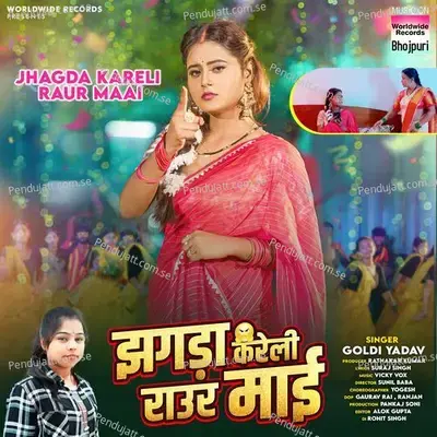 Jhagda Kareli Raur Maai - Goldi yadav album cover 