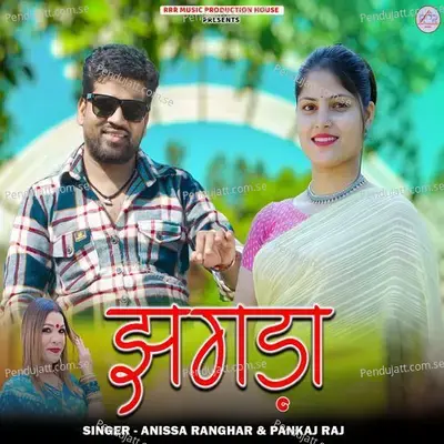 Jhagda - Pankaj Raj album cover 