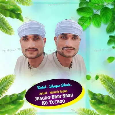 Jhagdo Badi Sasu Ko Tutago - Manish Fagna album cover 