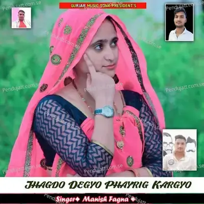 Jhagdo Degyo Phayrig Kargyo - Manish Fagna album cover 