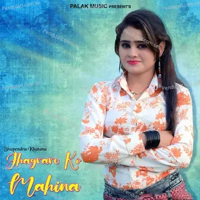 Jhagrare Ko Mahina - Bhupendra Khatana