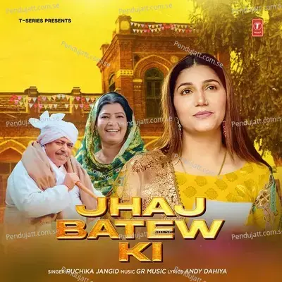 Jhaj Batew Ki