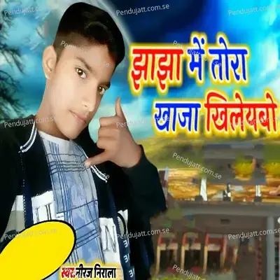 Jhajha Me Tora Khaja Khilyebo - Niraj Nirala album cover 