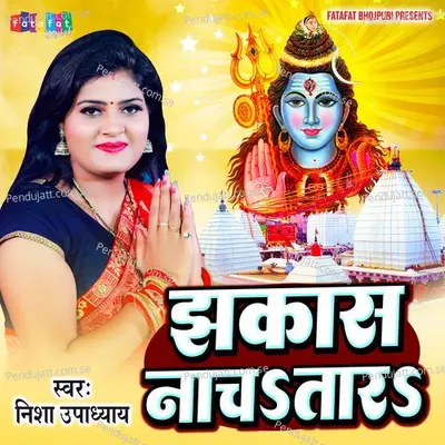 Jhakas Nacha Tara - Nisha Upadhyay album cover 