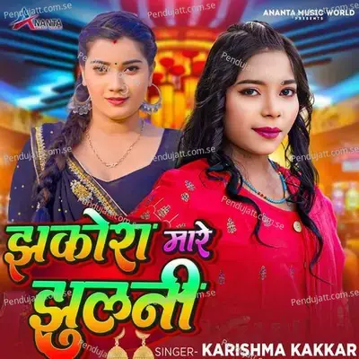 Jhakora Mare Jhulani - Karishma Kakkar album cover 