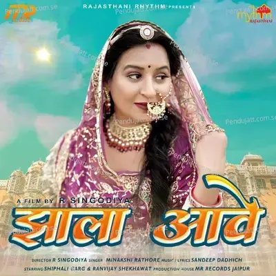 Jhala Aawe - Minakshi Rathore album cover 