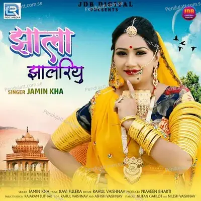 Jhala Jhalariyu - Jamin Khan album cover 