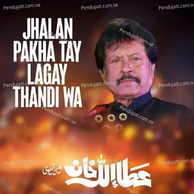 Jhalan Pakha Tay Lagay Thandi Wa - Attaullah Khan Esakhelvi album cover 