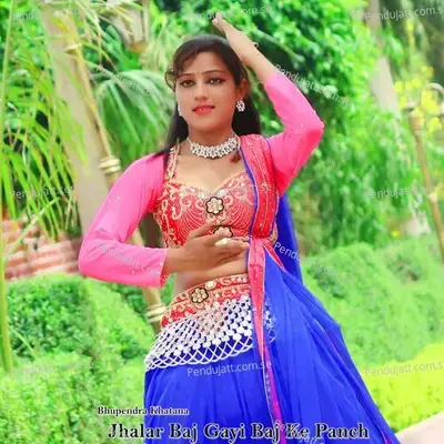 Jhalar Baj Gayi Baj Ke Panch - Devendra Kumar