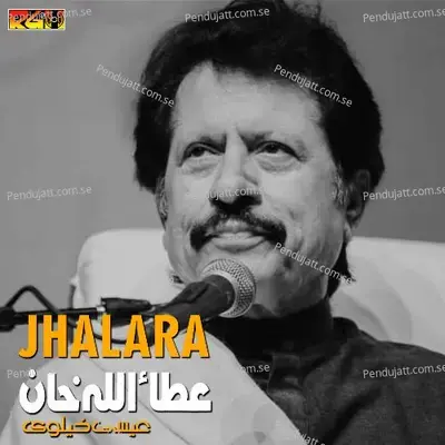 Jhalara - Attaullah Khan Esakhelvi album cover 