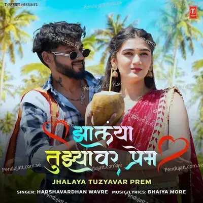 Jhalaya Tuzyavar Prem - Harshavardhan Wavre album cover 