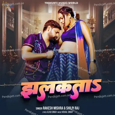 Jhalkata - Rakesh Mishra album cover 