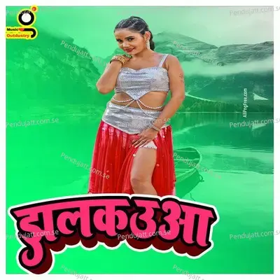 Jhalkauaa - Gokul Sharma album cover 