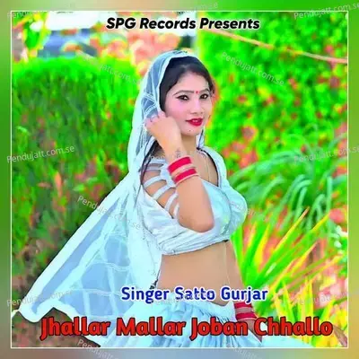 Jhallar Mallar Joban Chhallo - Satto Gurjar album cover 