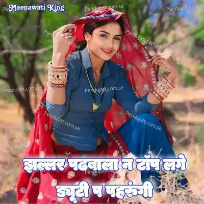 Jhallar Padhbala N Top Lage Dyuti P Pahrungi - Meenawati King album cover 