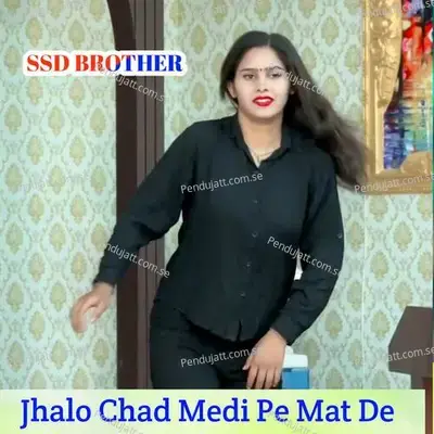 Jhalo Chad Medi Pe Mat De - Veersingh Banota album cover 
