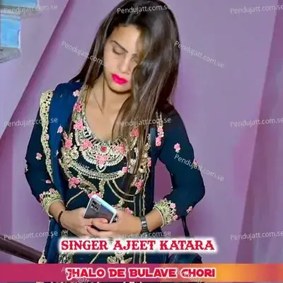 Jhalo De Bulave Chori - Ajeet Katara album cover 