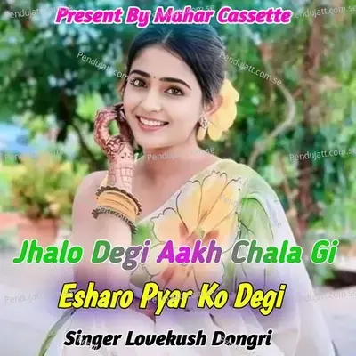 Jhalo Degi Aakh Chala Gi Esharo Pyar Ko Degi - Lovekush Dungri album cover 