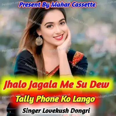 Jhalo Jagala Me Su Dew Tally Phone Ko Lengo - Lovekush Dungri