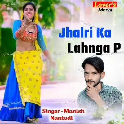 Jhalri Ka Lahnga P - Bharat Meena