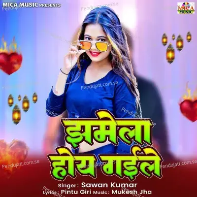 Jhamela Hoye Gaile - Sawan Kumar