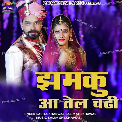 Jhamku Aa Tel Chadhi - Sarita Kharwal album cover 