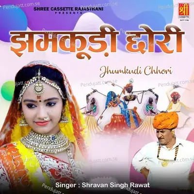Jhamkudi Chhori - Shravan Singh Rawat