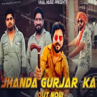 Jhanda Gurjar Ka - Dr Billu Bhati album cover 