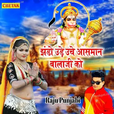 Jhando Ude Uche Asmaan Balaji Ko - Raju Punjabi album cover 