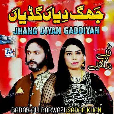 Jhang Diyan Gaddiyan - Babar Parwazi & Sadaf Khan album cover 