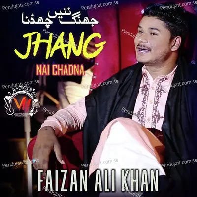 Jhang Nai Chadna - Faizan Ali Khan album cover 