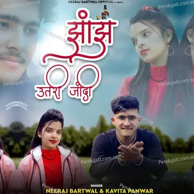 Jhanjh Utri Jandi - Neeraj Bartwal album cover 