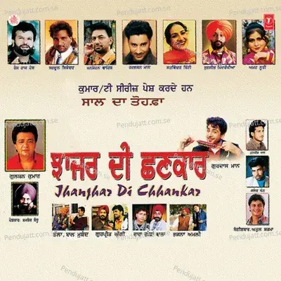 Mudda Maar Ke Lang Gayi - Surjit Bindrakhia album cover 