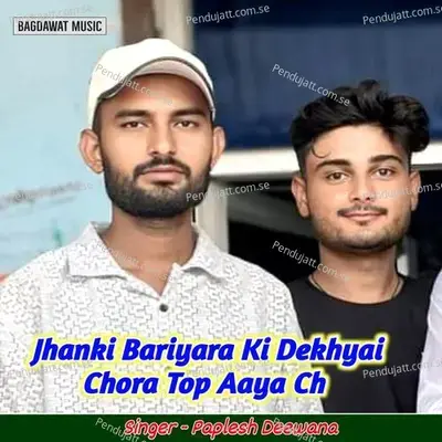 Jhanki Bariyara Ki Dekhyai Chora Top Aaya Ch - Paplesh deewana album cover 