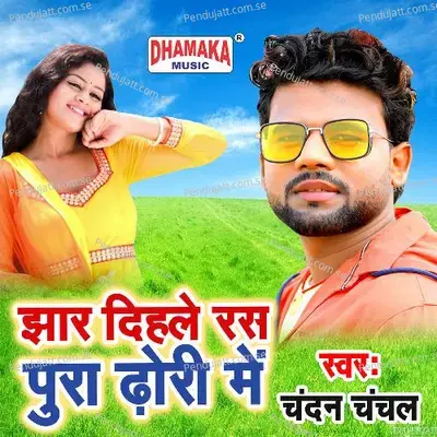 Jhar Dihale Ras Pura Dhori Me - Chandan Chanchal album cover 