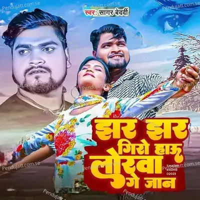 Jhar Jhar Giro Haulorawa Ge Jan - Sagar Bedardi album cover 