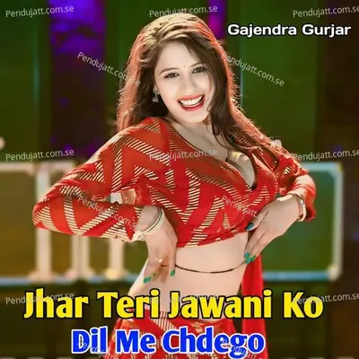 Jhar Teri Jawani Ko Dil Me Chdego - Gajendra Gurjar album cover 