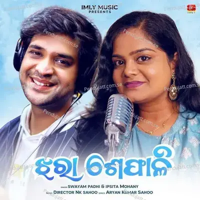 Jhara Sefali - Swayam Padhi album cover 