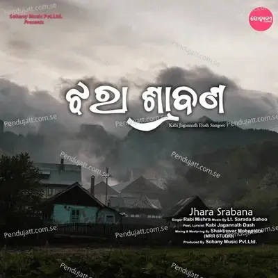 Jhara Srabana - Rabi Mishra album cover 