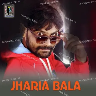 Jharia Bala - Umakant Barik album cover 