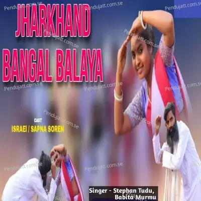 Jharkhand Bangal Balaya - Stephan Tudu album cover 