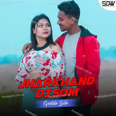 Jharkhand Disom Godda Zila - Rajesh Besra album cover 