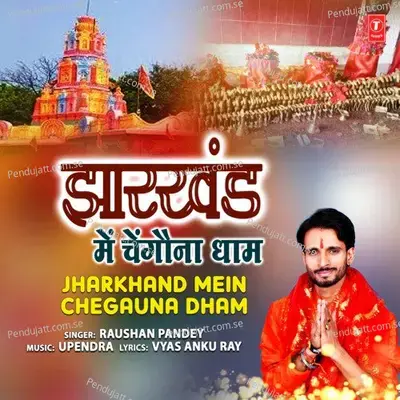 Jharkhand Mein Chegauna Dham - Raushan Pandey album cover 