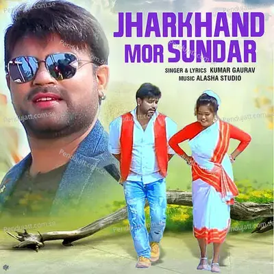 Jharkhand Mor Sundar - Kumar Gaurav album cover 