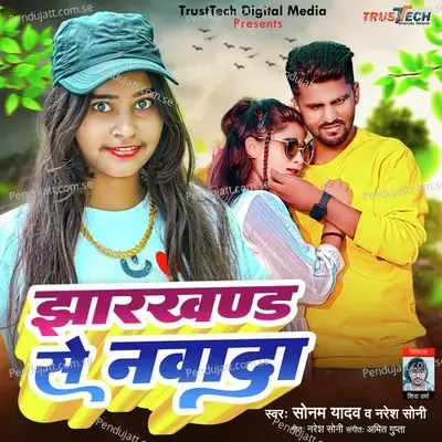 Jharkhand Se Nawada - Sonam Yadav album cover 