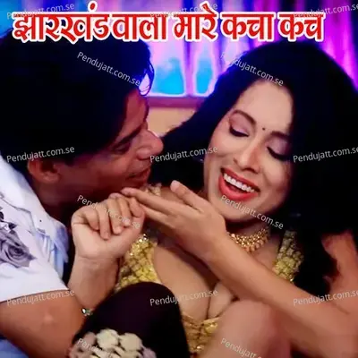 Jharkhand Vala Mare Kacha Kach - Mukesh Mavali album cover 