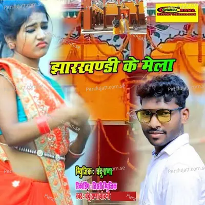 Jharkhandi Ke Mela - Chandu Rana album cover 