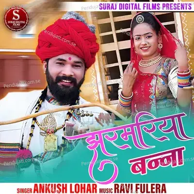Jharmariya Banna - Ankush Lohar album cover 